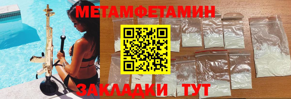 Светлоград  Амфетамин Premium  АМФЕТАМИН  Амфетамин  Вход с VPN 