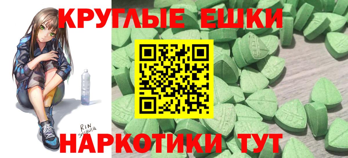 Ecstasy Philipp Plein  Вход с VPN  Экстази Cube  мега ТОР  Светлоград 