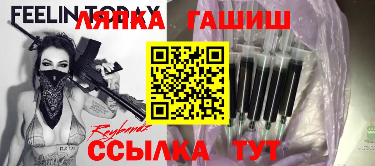 Гашиш Cannabis  ГАШ  дарнет шоп  Светлоград  ГАШИШ hashish  Вход с VPN 