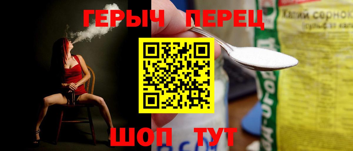 Героин афганец Светлоград