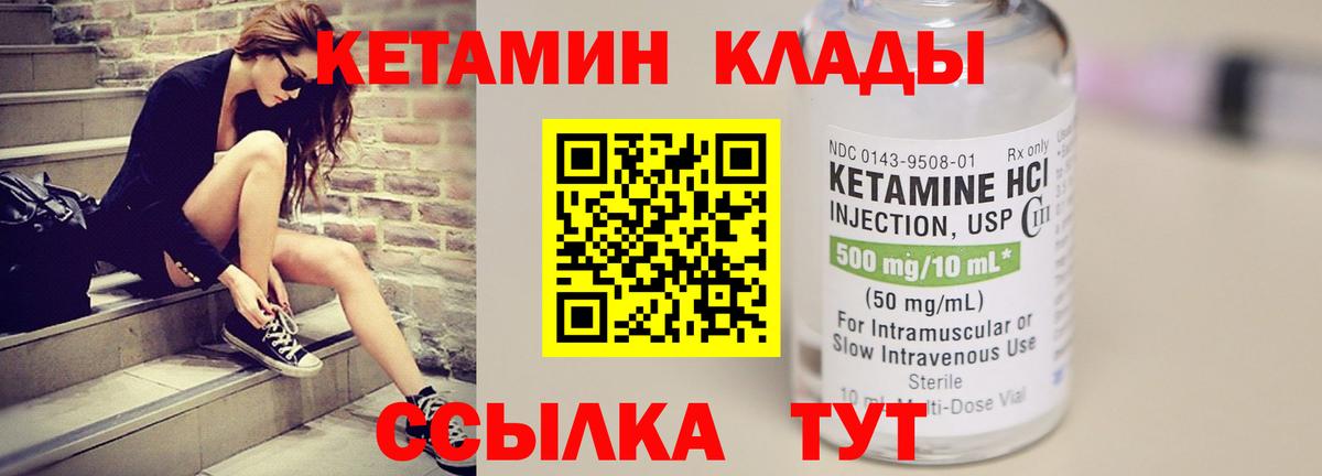 дарк нет телеграм  Вход с VPN  ссылка на мегу   Светлоград  Кетамин ketamine 