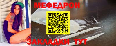 a pvp Новозыбков