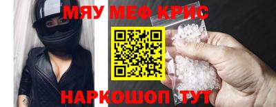 стафф Новокубанск