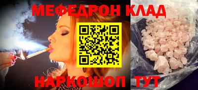 синтетический гашиш Новодвинск