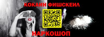 стафф Новокубанск