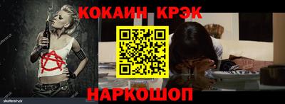синтетический гашиш Новодвинск
