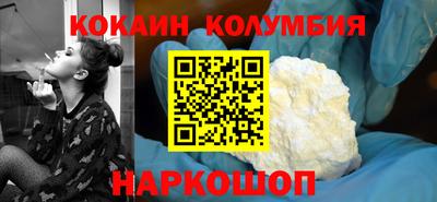 синтетический гашиш Новодвинск