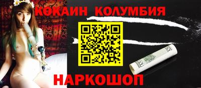 синтетический гашиш Новодвинск