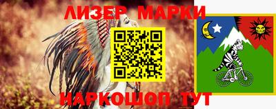 стафф Новокубанск