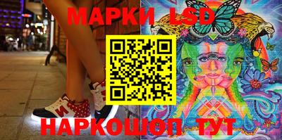 синтетический гашиш Новодвинск