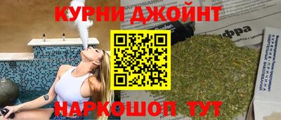 стафф Новокубанск