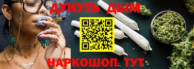 синтетический гашиш Новодвинск
