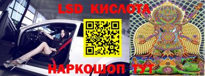 синтетический гашиш Новодвинск
