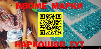 a pvp Новозыбков