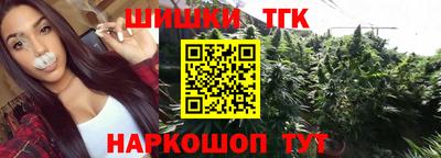 синтетический гашиш Новодвинск