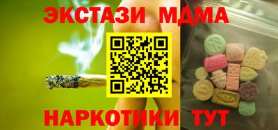 a pvp Новозыбков