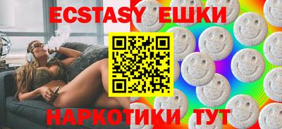синтетический гашиш Новодвинск