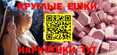 синтетический гашиш Новодвинск