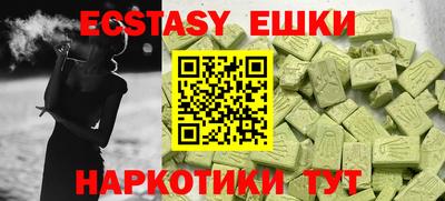 синтетический гашиш Новодвинск