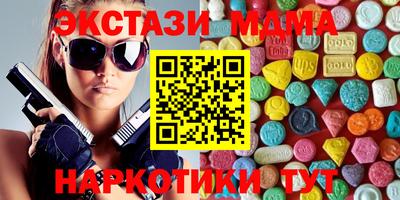 стафф Новокубанск
