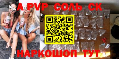 стафф Новокубанск