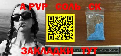 стафф Новокубанск