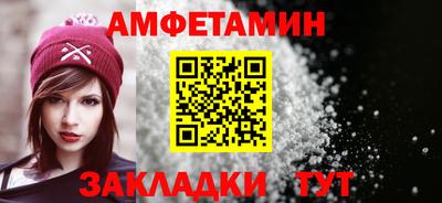 стафф Новокубанск