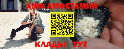 стафф Новокубанск