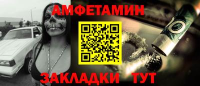 синтетический гашиш Новодвинск