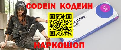 стафф Новокубанск