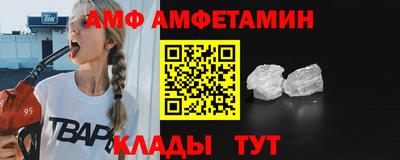a pvp Новозыбков