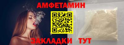a pvp Новозыбков