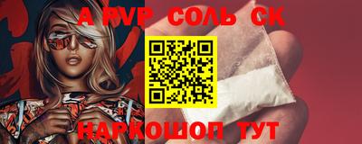 синтетический гашиш Новодвинск