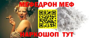 стафф Новокубанск