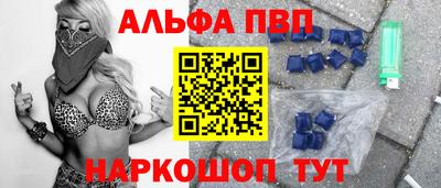 синтетический гашиш Новодвинск
