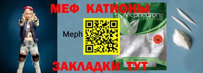 стафф Новокубанск