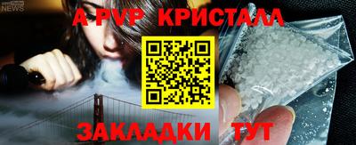 синтетический гашиш Новодвинск