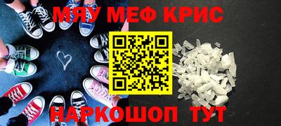 стафф Новокубанск