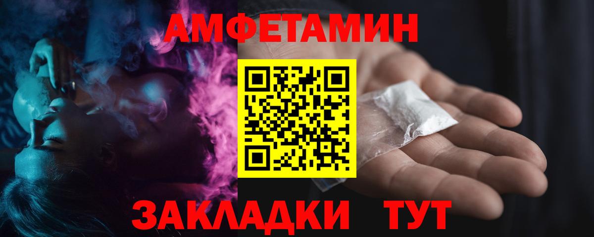 Светлоград  Метамфетамин кристалл  Вход с VPN 