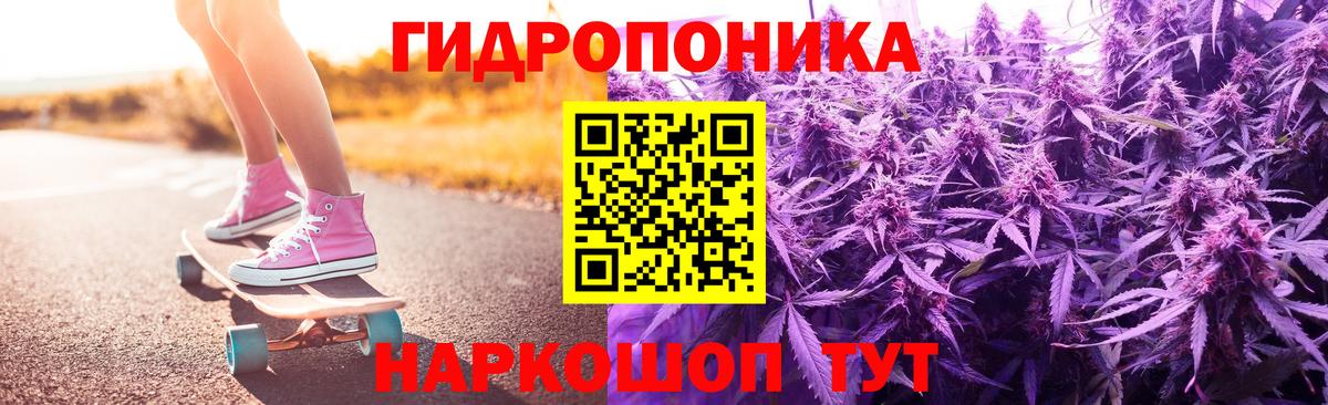 Марихуана конопля  Каннабис тримм  Светлоград  Каннабис планчик  Вход с VPN 