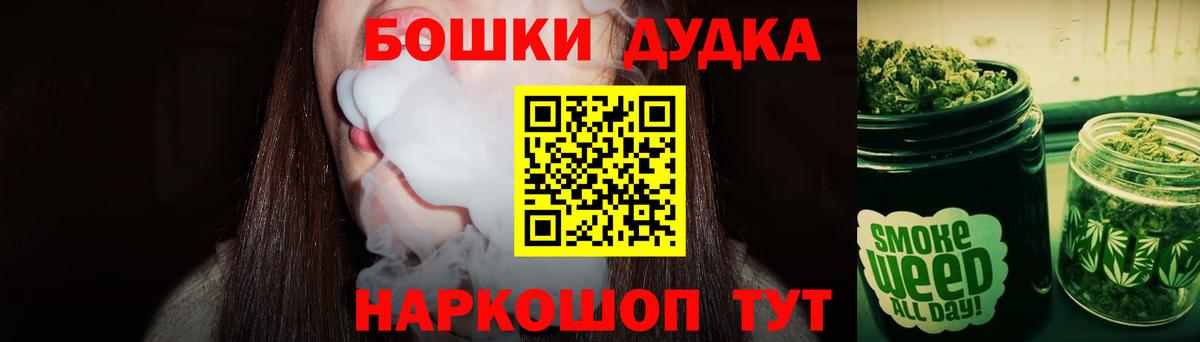 Каннабис OG Kush Светлоград